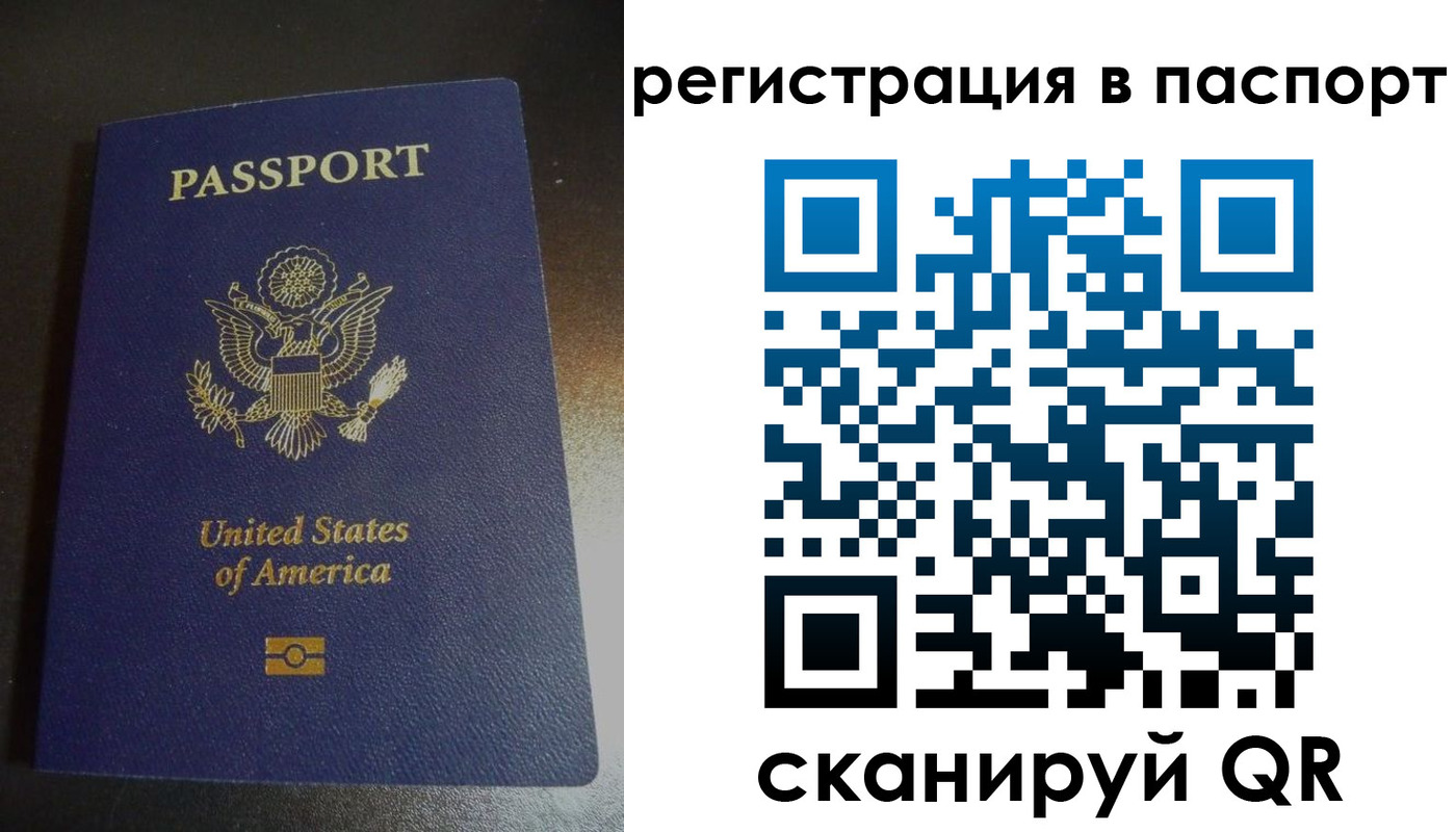 прописка от собственника в Кулебаки