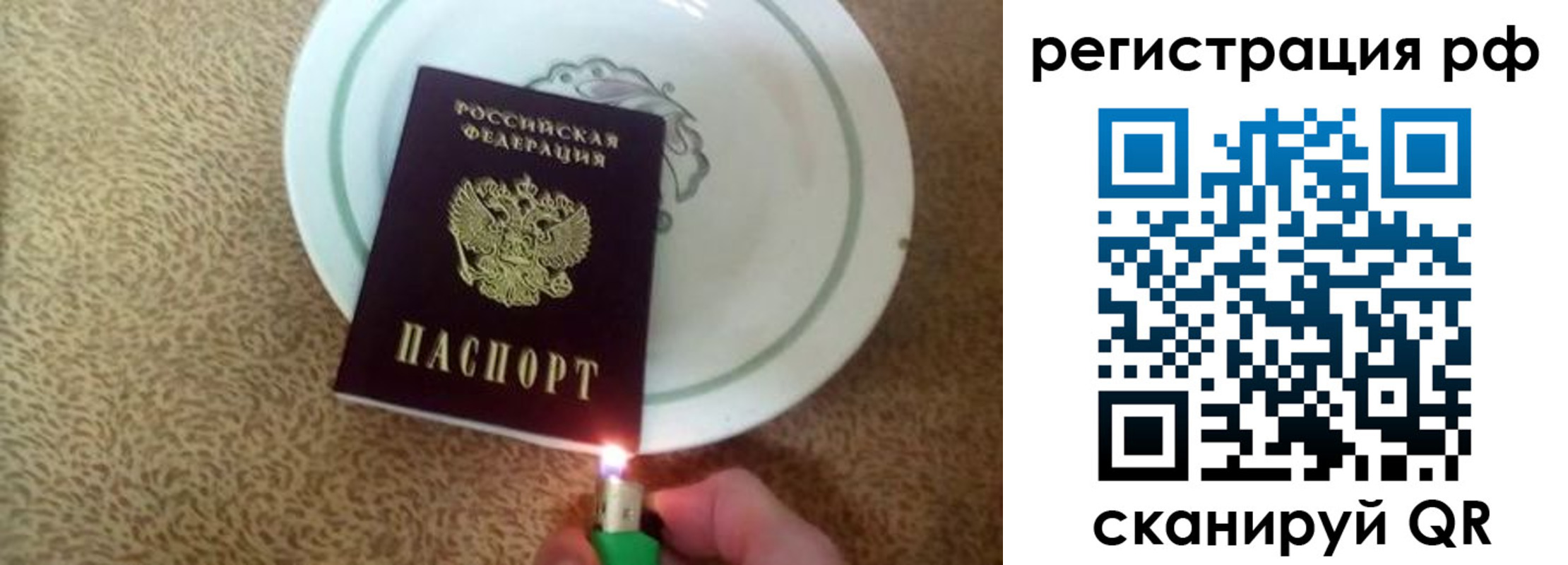 прописка в квартире в Кулебаки