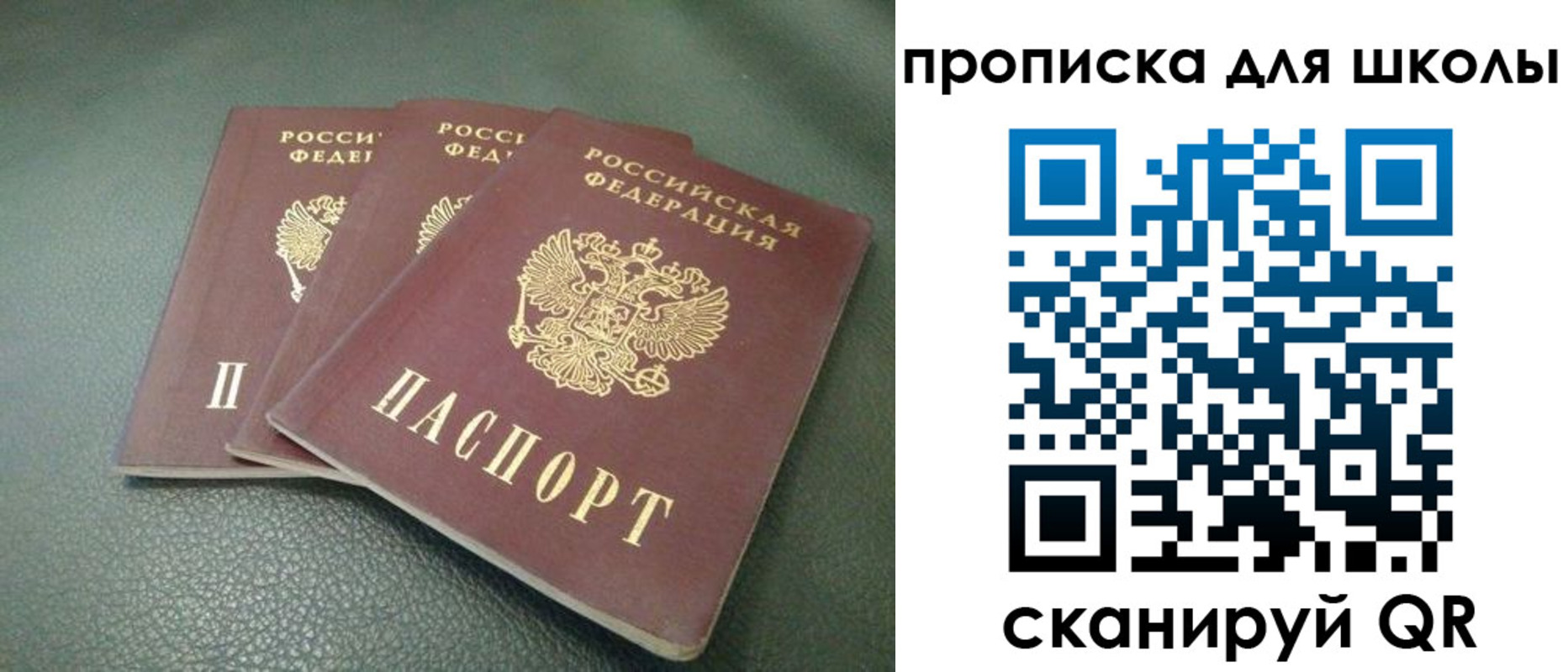 прописка регистрация в Кулебаки