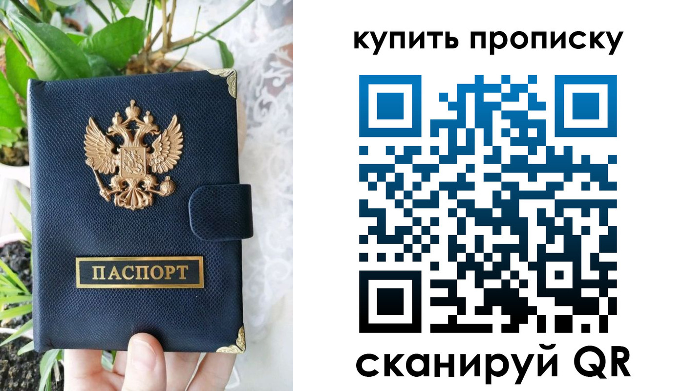 временная регистрация в Кулебаки