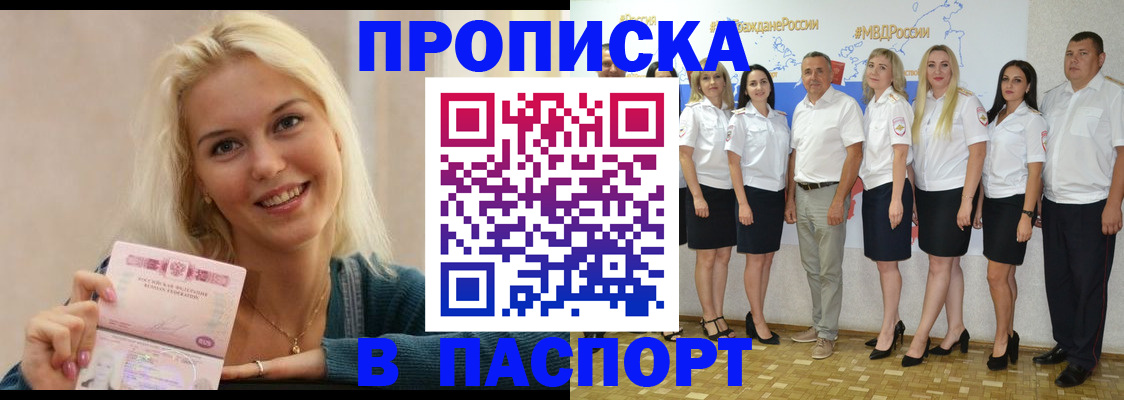 регистрация в Кулебаки