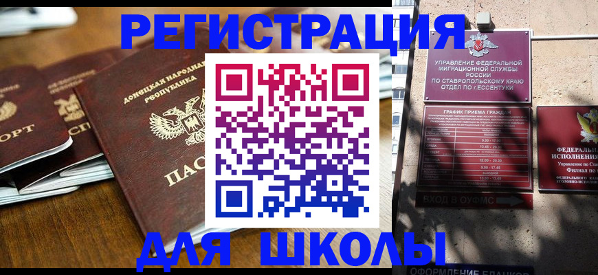 регистрация для дет. сада в Кулебаки
