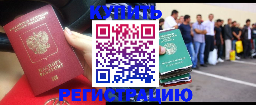 где прописаться в Кулебаки