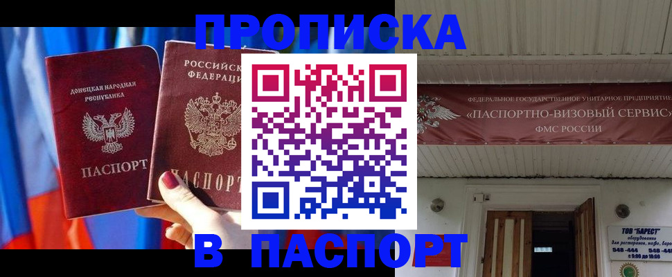 регистрация для школы в Кулебаки