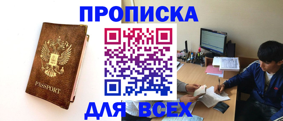 регистрация для дет. сада в Кулебаки