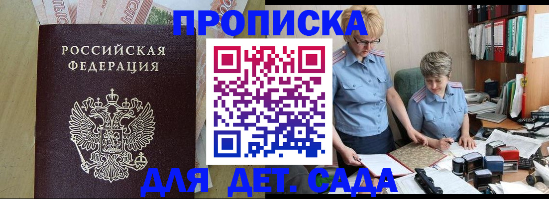 миграционный учет в Кулебаки