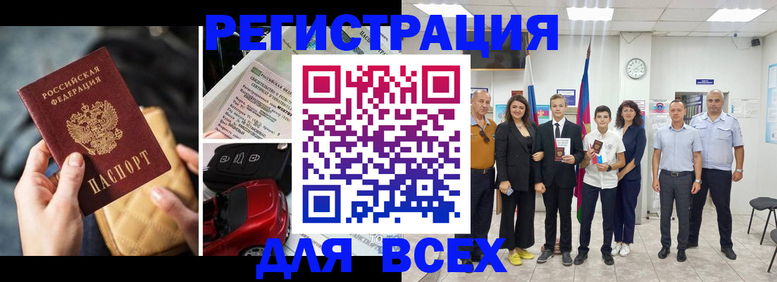 где прописаться в Кулебаки